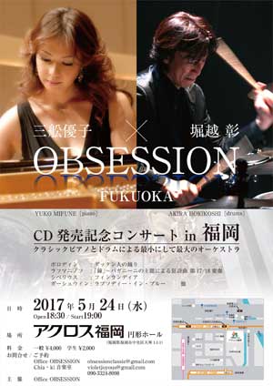 OBSESSION CD発売記念コンサート in 福岡