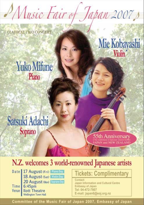 Music Fair of Japan 2007