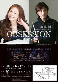 OBSESSION  in MUSICASA